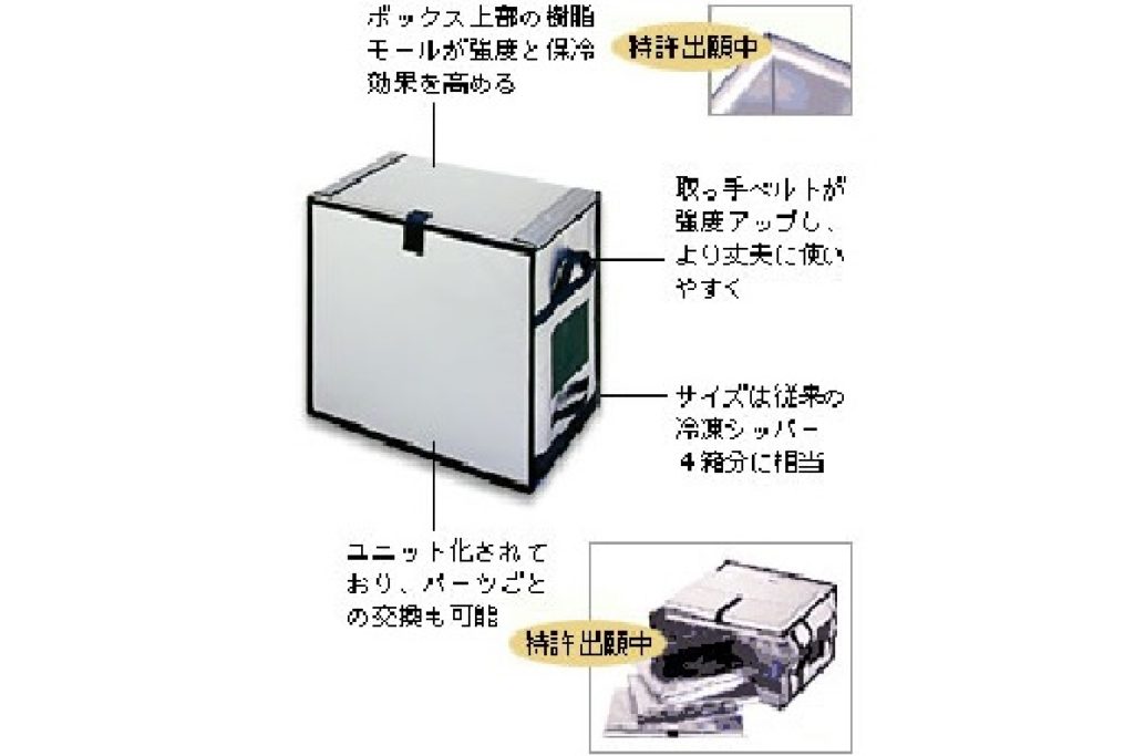 ジェットシッパー（ボックスタイプ）（パレットタイプ） | 太陽工業
