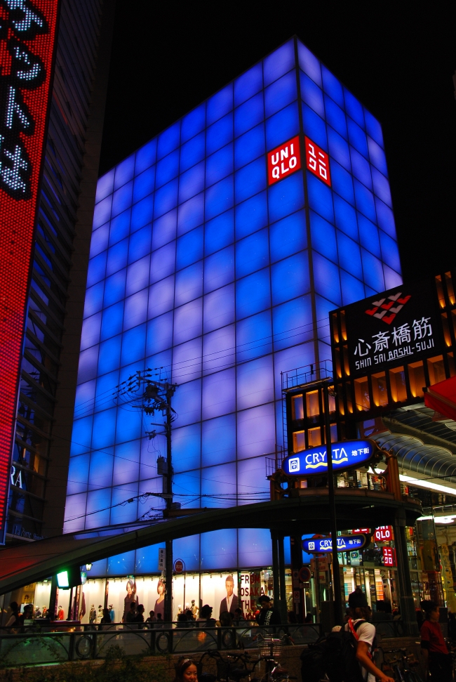 ユニクロ心斎橋店