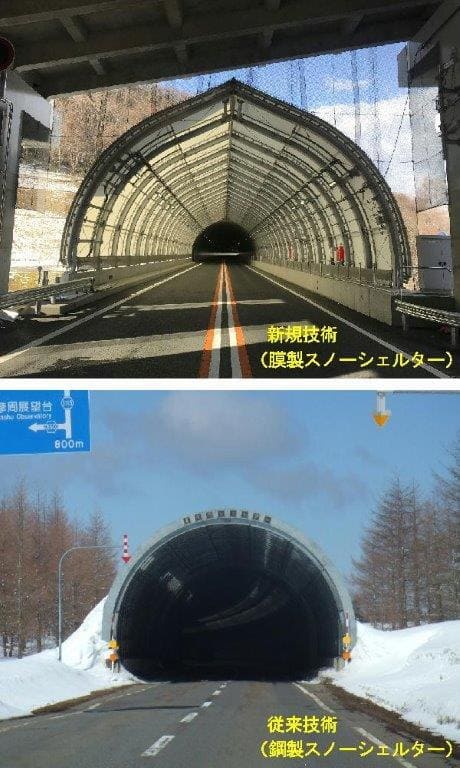スノーシェルターの比較画像