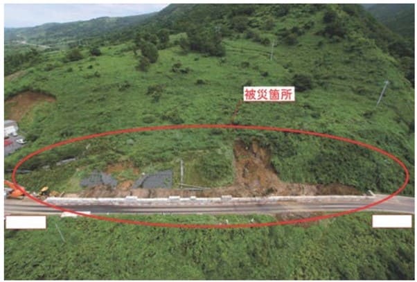 『道路斜面の災害事例の収集・分析の取組み』